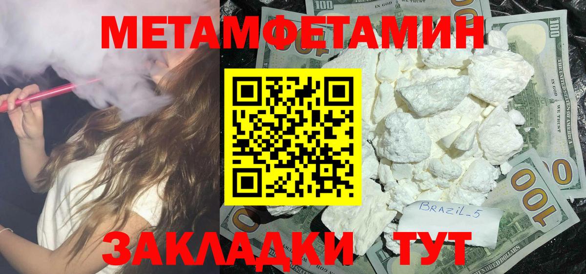 Амфетамин VHQ Азнакаево