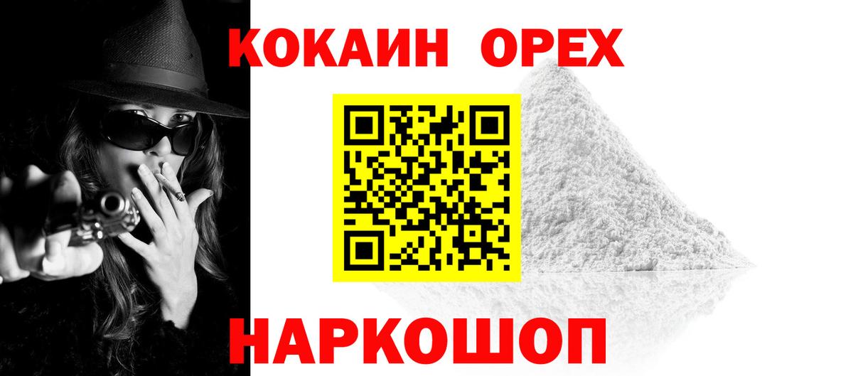 COCAIN Боливия  Cocaine  Азнакаево  Cocaine FishScale  Вход с VPN 