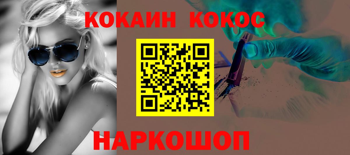Cocaine VHQ Азнакаево