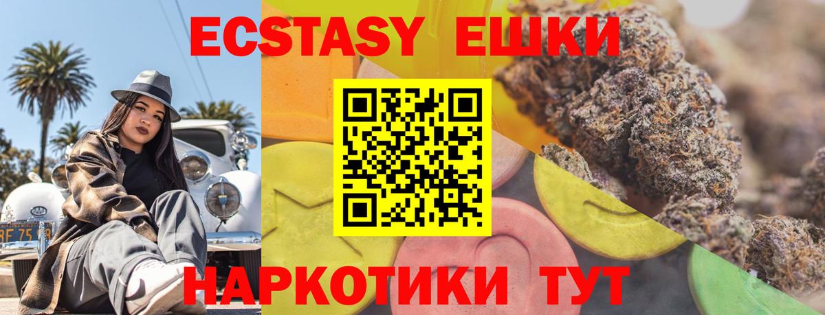 Ecstasy бентли Азнакаево