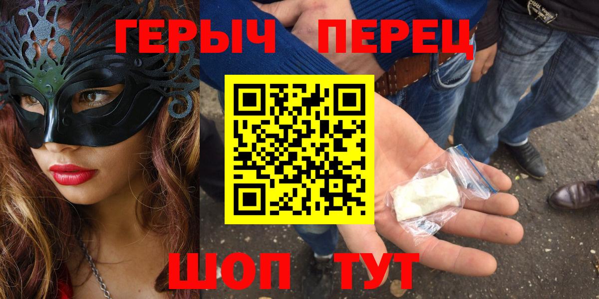 Героин Heroin Азнакаево