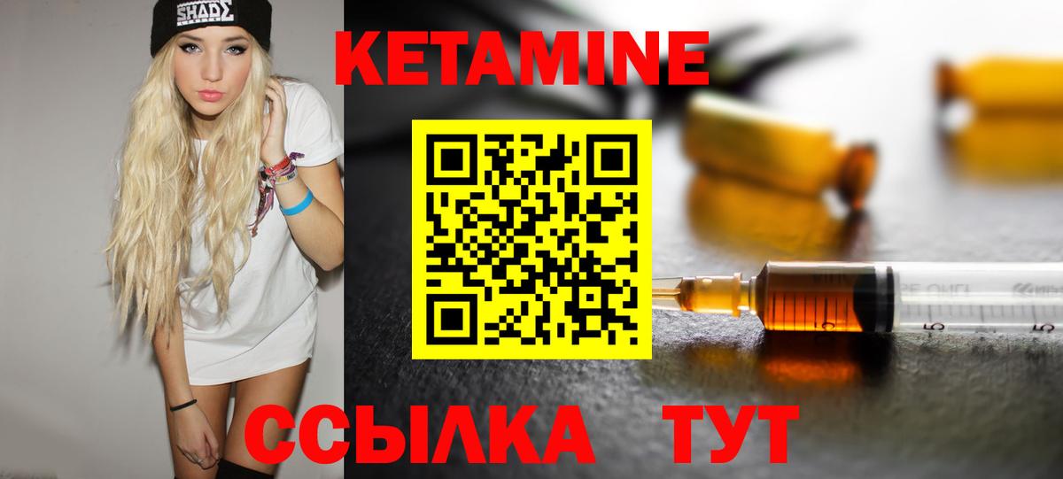 КЕТАМИН ketamine  omg ссылка  Азнакаево  Вход с VPN  КЕТАМИН ketamine 