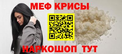 гидра Кумертау