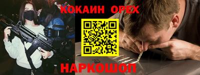 гидра Кумертау
