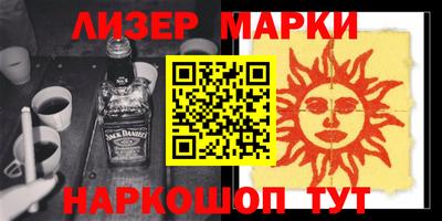 гидра Кумертау