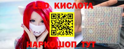гидра Кумертау