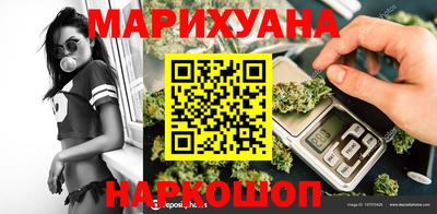гидра Кумертау