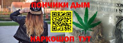 гидра Кумертау
