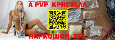 гидра Кумертау