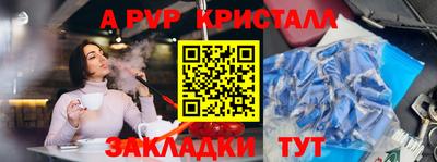 индика Кулебаки