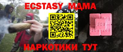 твердый Кунгур