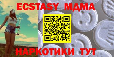 гидра Кумертау