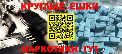 гидра Кумертау