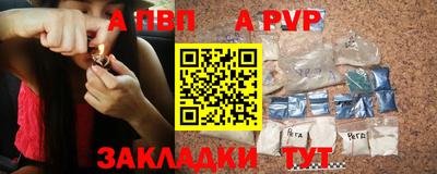 гидра Кумертау