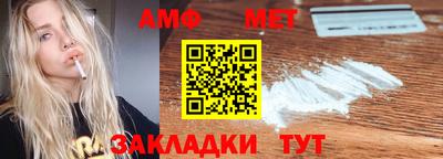 гидра Кумертау