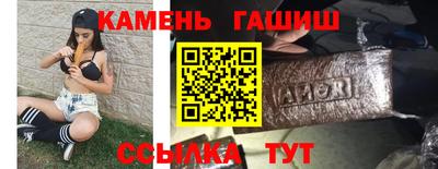 гидра Кумертау