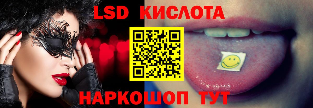 LSD-25 экстази кислота  Вход с VPN  Азнакаево  Лсд 25 экстази кислота 