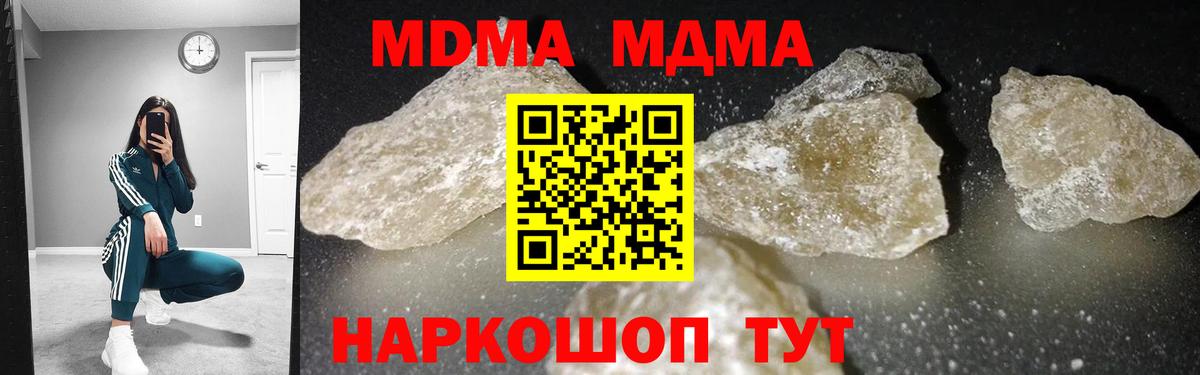 MDMA crystal Азнакаево