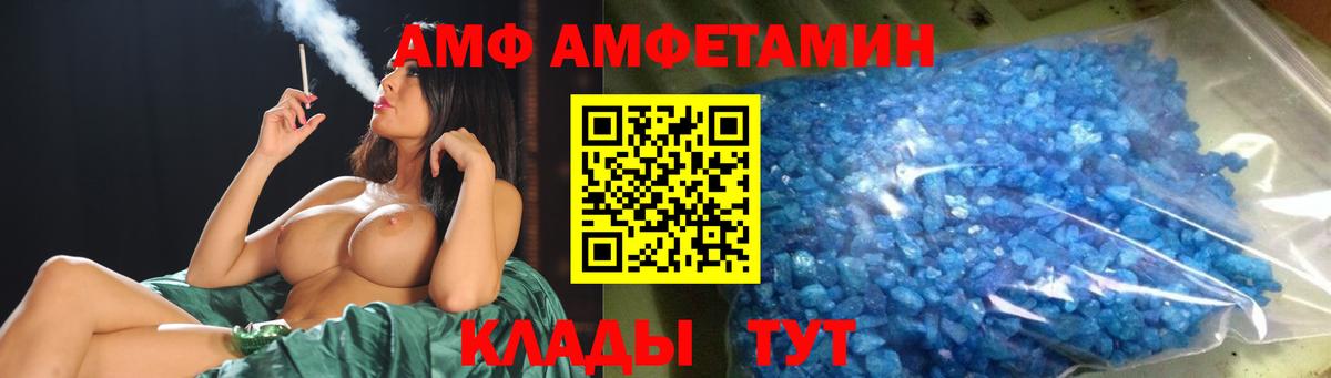 Первитин винт Азнакаево