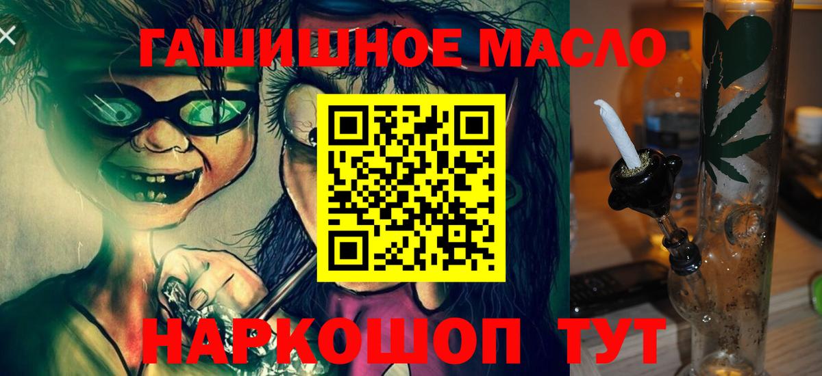 Дистиллят ТГК Wax  Вход с VPN  ТГК концентрат  что такое   Азнакаево 